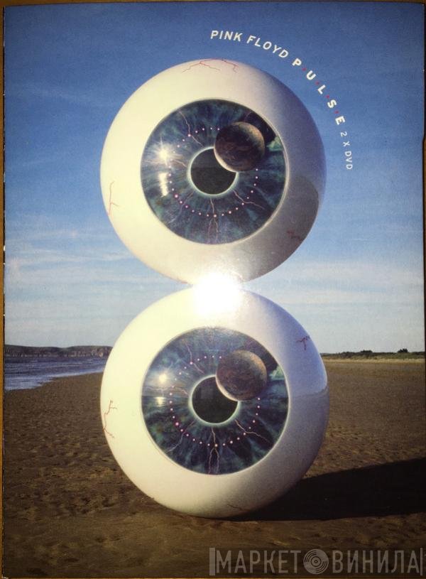 Pink Floyd  - Pulse