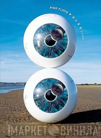 Pink Floyd  - Pulse
