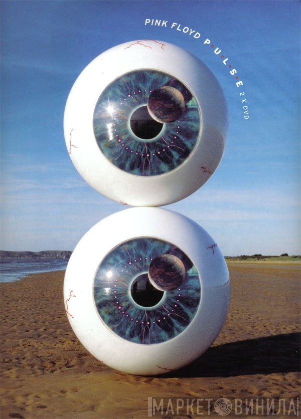Pink Floyd  - Pulse