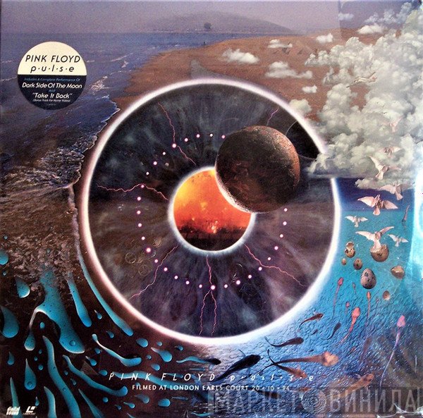 Pink Floyd  - Pulse
