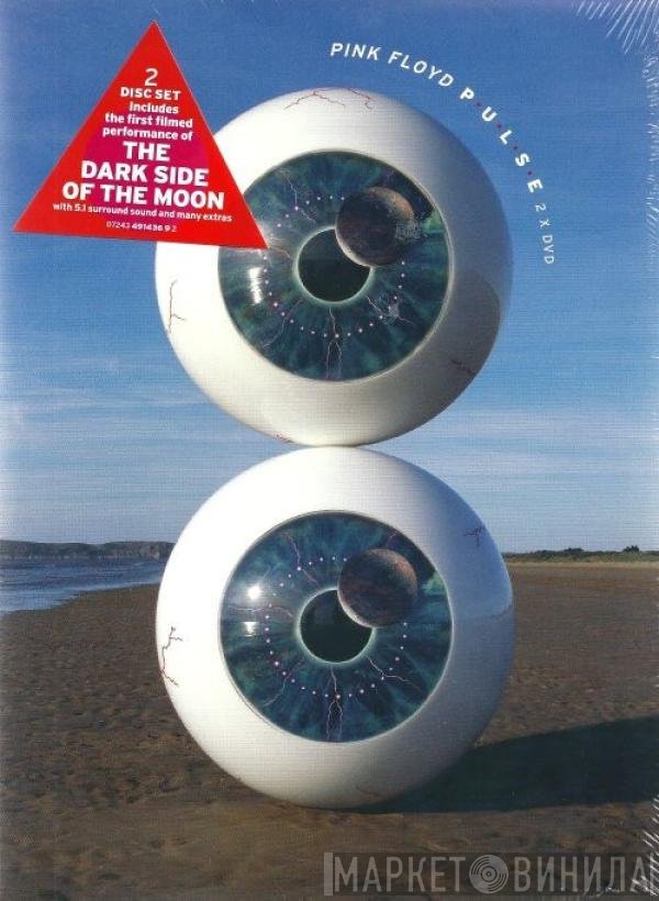 Pink Floyd  - Pulse