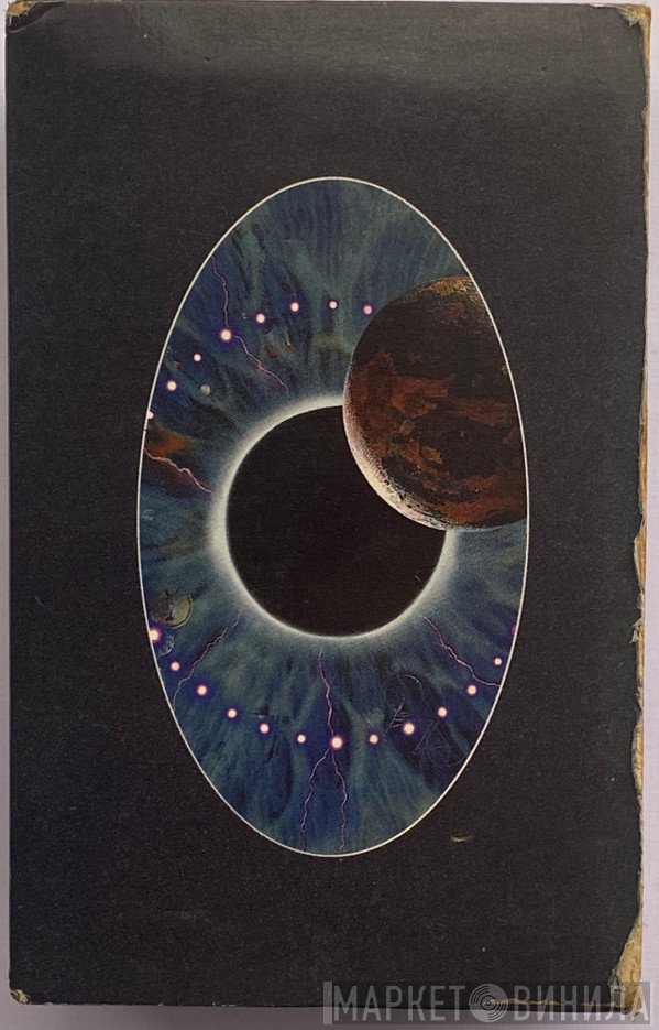 Pink Floyd  - Pulse