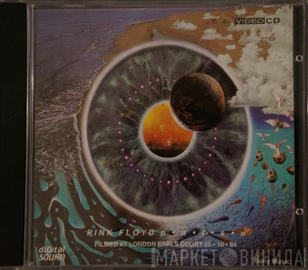 Pink Floyd  - Pulse