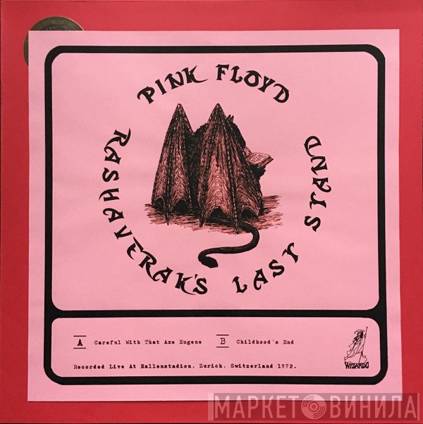 Pink Floyd  - Rashaverak's Last Stand