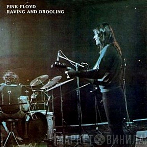 Pink Floyd  - Raving And Drooling