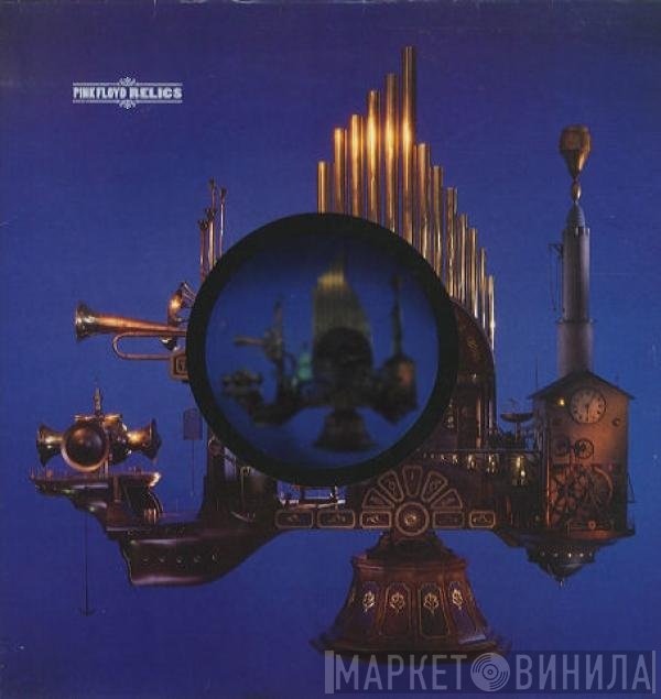 Pink Floyd  - Relics