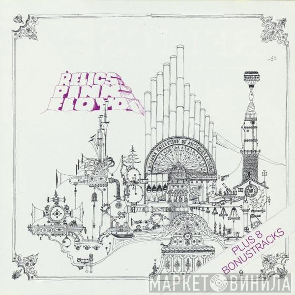 Pink Floyd  - Relics