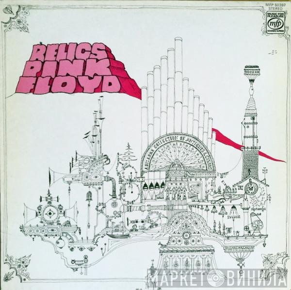 Pink Floyd  - Relics