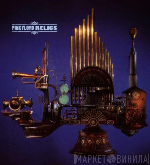 Pink Floyd  - Relics