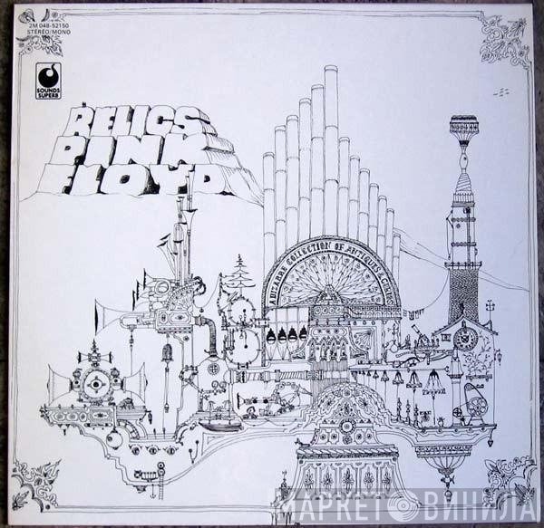 Pink Floyd  - Relics
