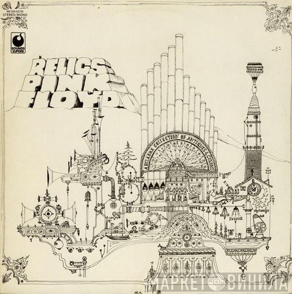 Pink Floyd  - Relics