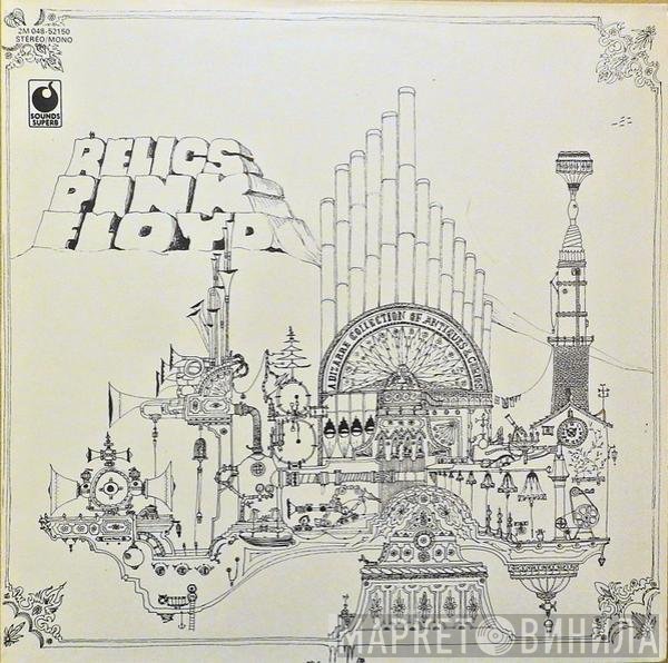 Pink Floyd  - Relics