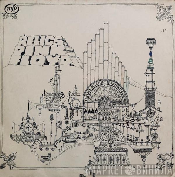 Pink Floyd  - Relics