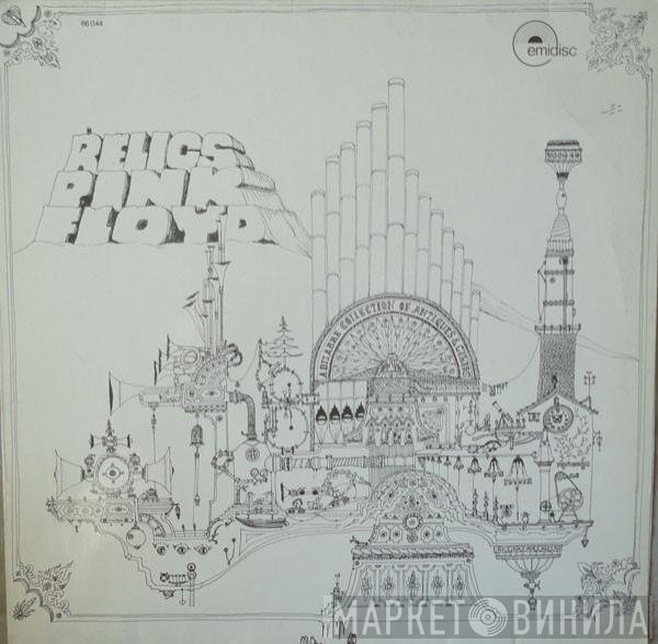 Pink Floyd  - Relics