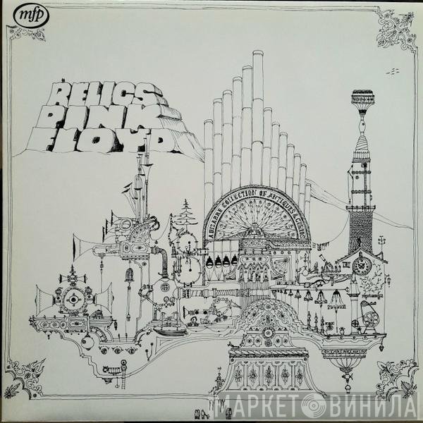 Pink Floyd  - Relics