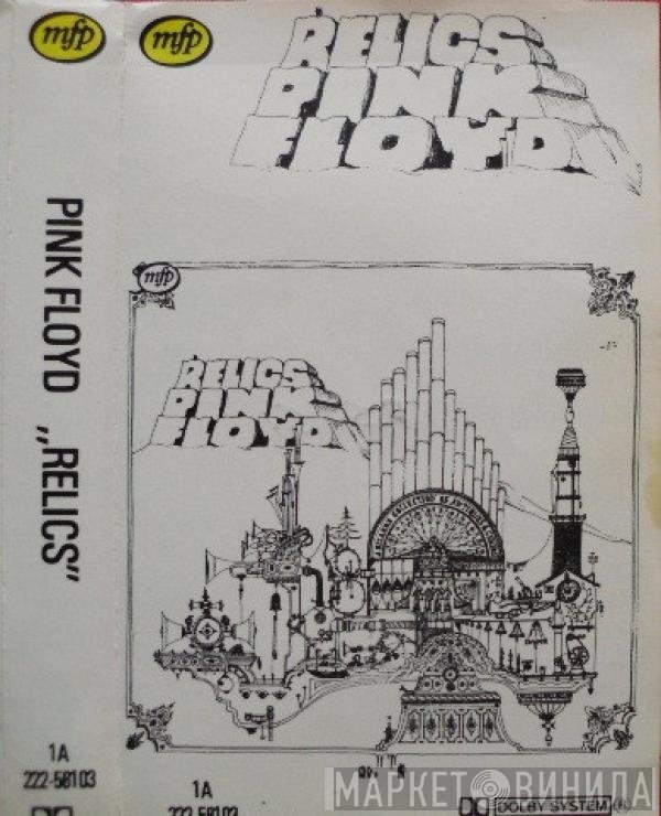 Pink Floyd  - Relics