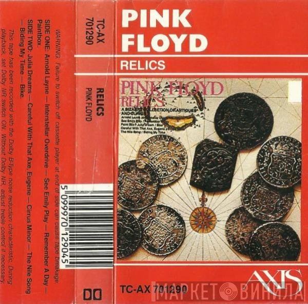 Pink Floyd  - Relics
