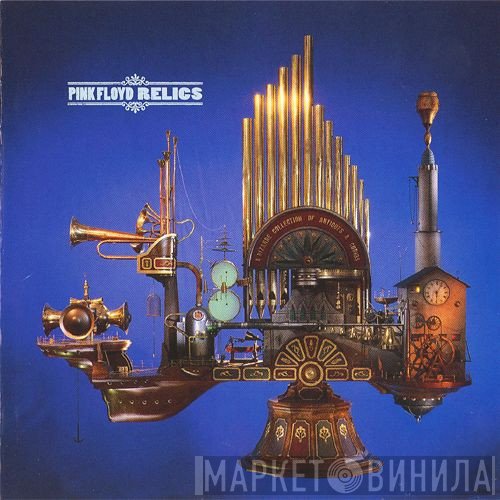 Pink Floyd  - Relics
