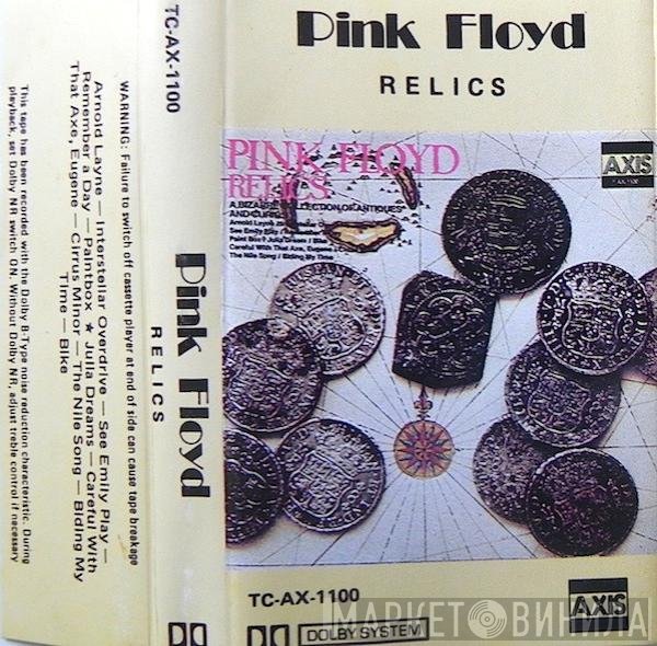 Pink Floyd  - Relics