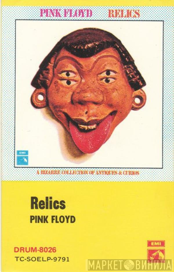 Pink Floyd  - Relics