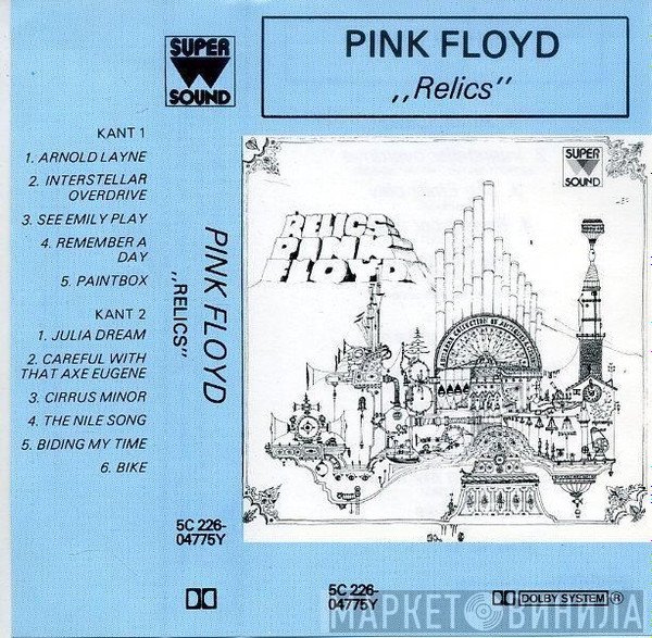 Pink Floyd  - Relics