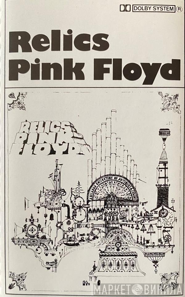Pink Floyd  - Relics