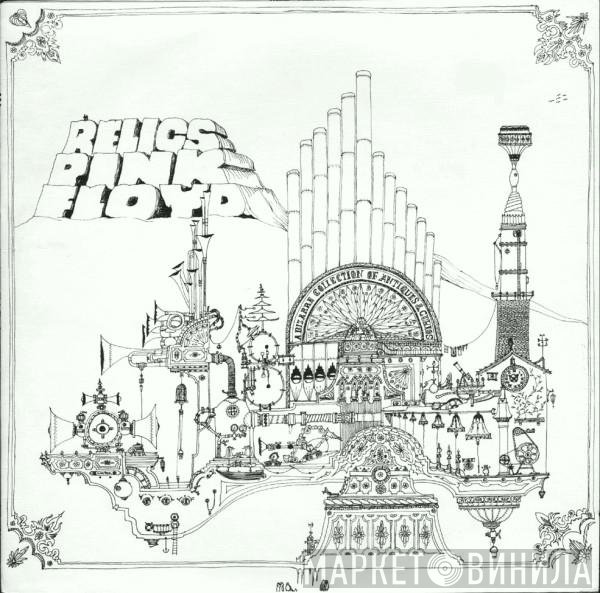 Pink Floyd  - Relics