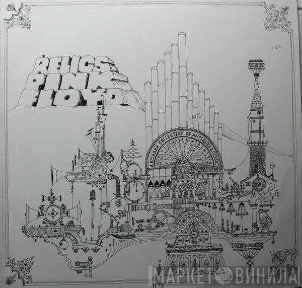 Pink Floyd  - Relics