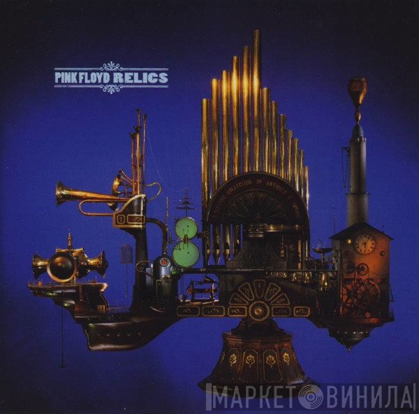 Pink Floyd  - Relics