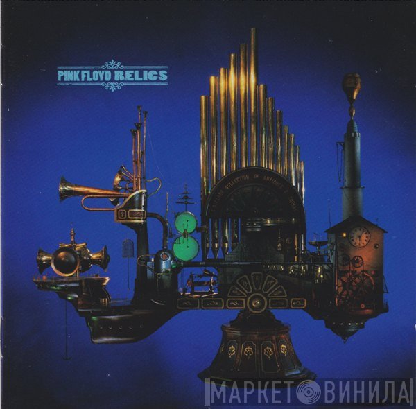 Pink Floyd - Relics