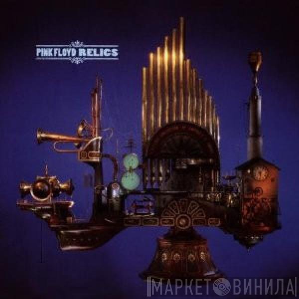 Pink Floyd  - Relics