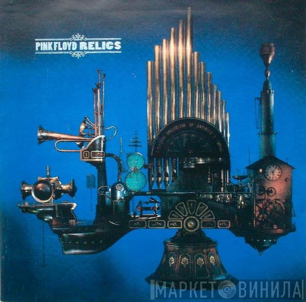 Pink Floyd  - Relics