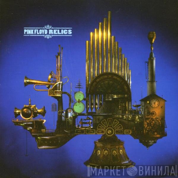 Pink Floyd  - Relics