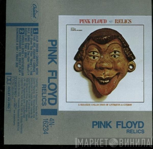 Pink Floyd  - Relics