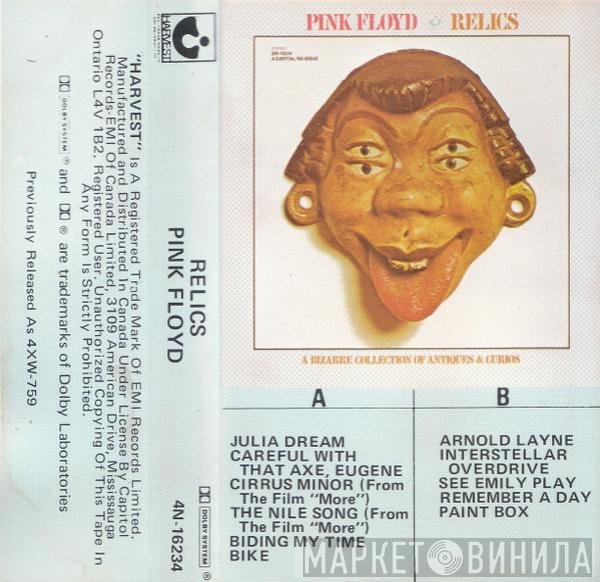 Pink Floyd  - Relics