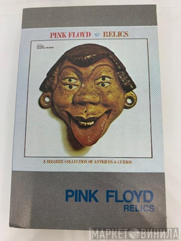 Pink Floyd  - Relics