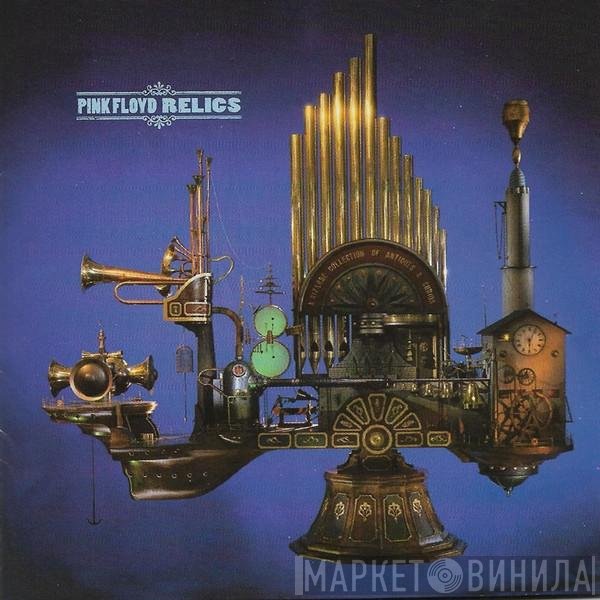 Pink Floyd  - Relics