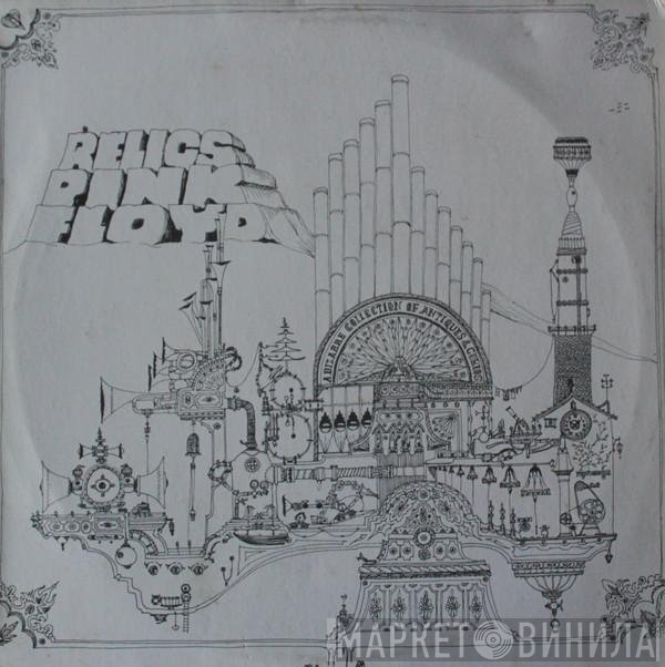 Pink Floyd  - Relics