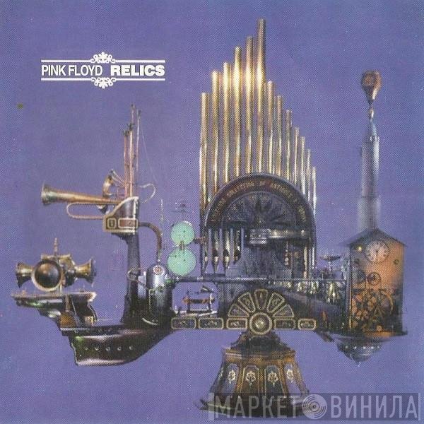 Pink Floyd  - Relics