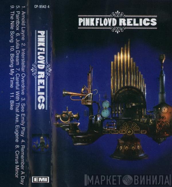 Pink Floyd  - Relics