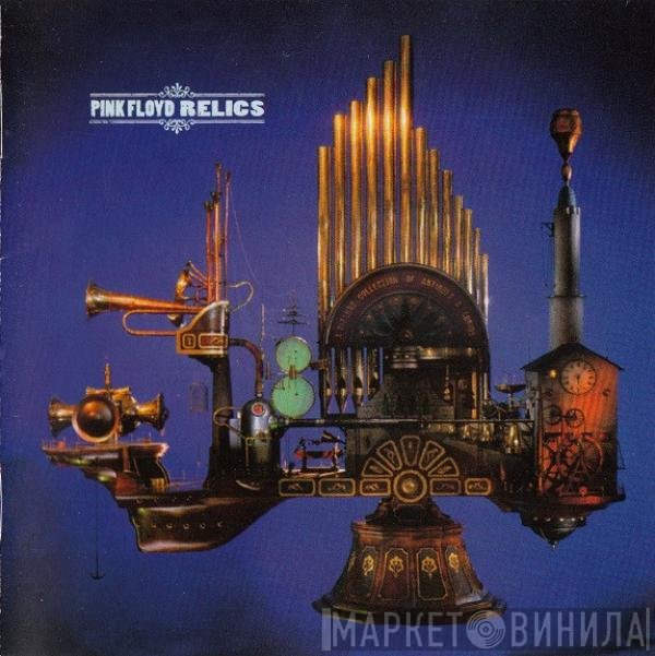 Pink Floyd  - Relics