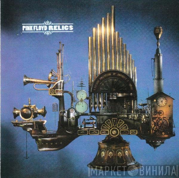 Pink Floyd  - Relics