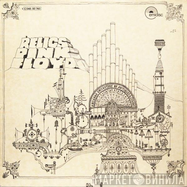 Pink Floyd  - Relics