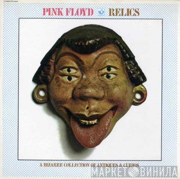Pink Floyd  - Relics