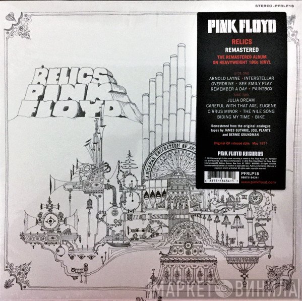 Pink Floyd - Relics