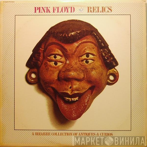 Pink Floyd  - Relics