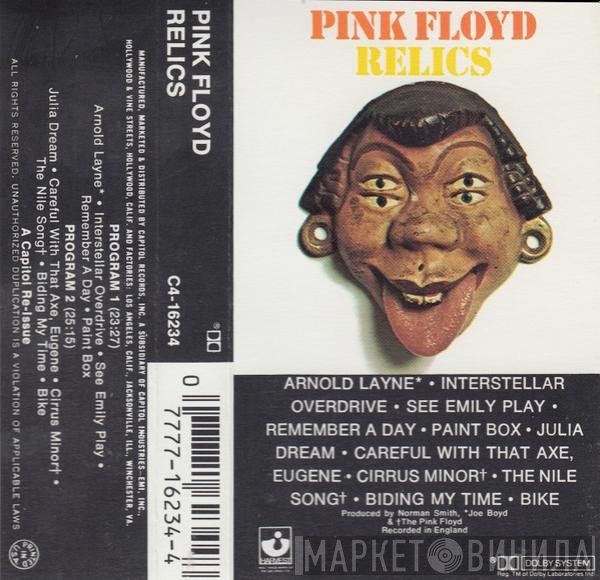 Pink Floyd  - Relics