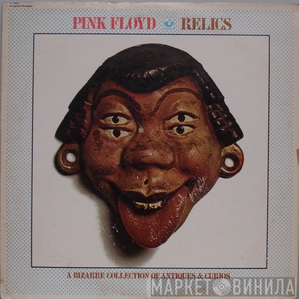 Pink Floyd  - Relics