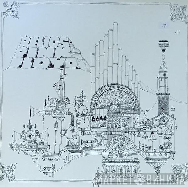 Pink Floyd  - Relics