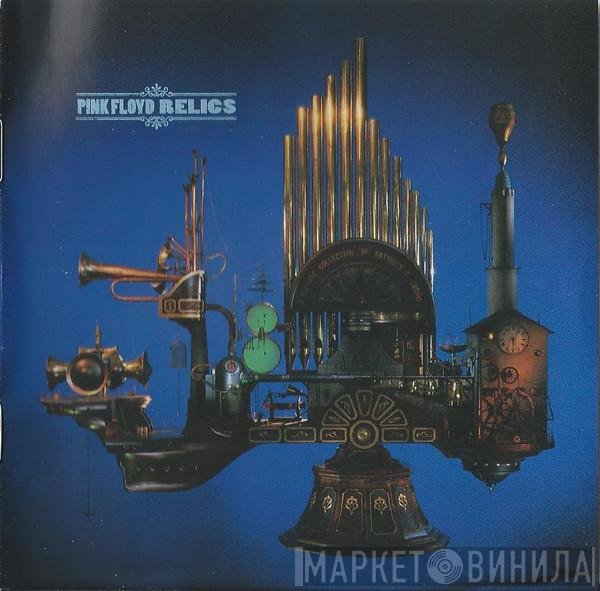Pink Floyd  - Relics